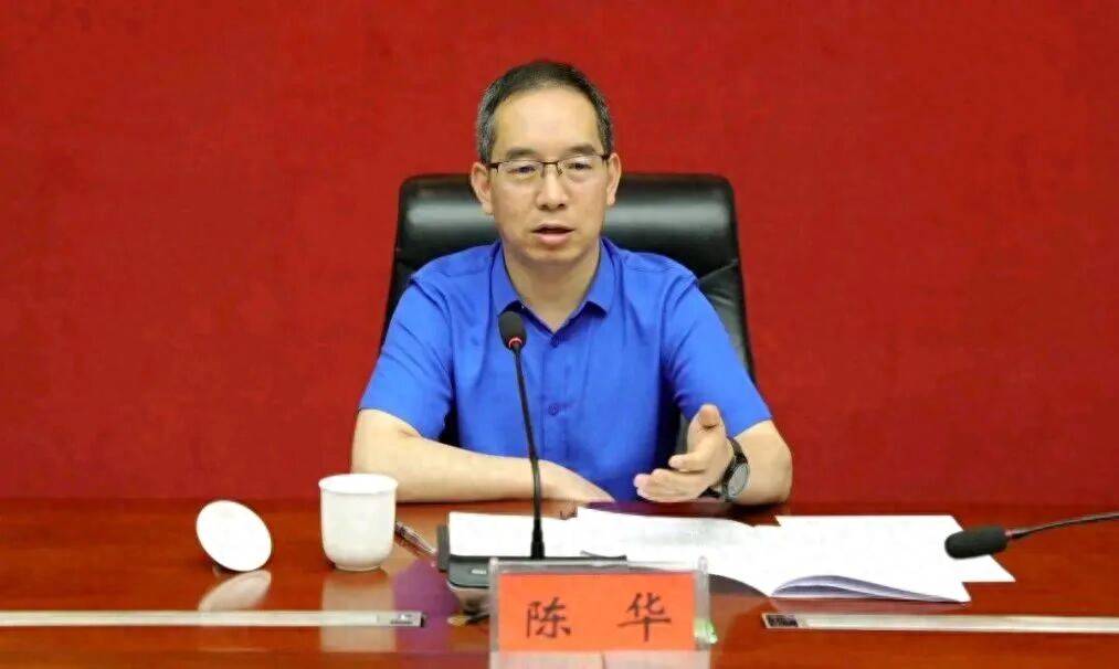 打破行业惯例！能源局长陈华空降茅台，张德芹任职一年半卸任