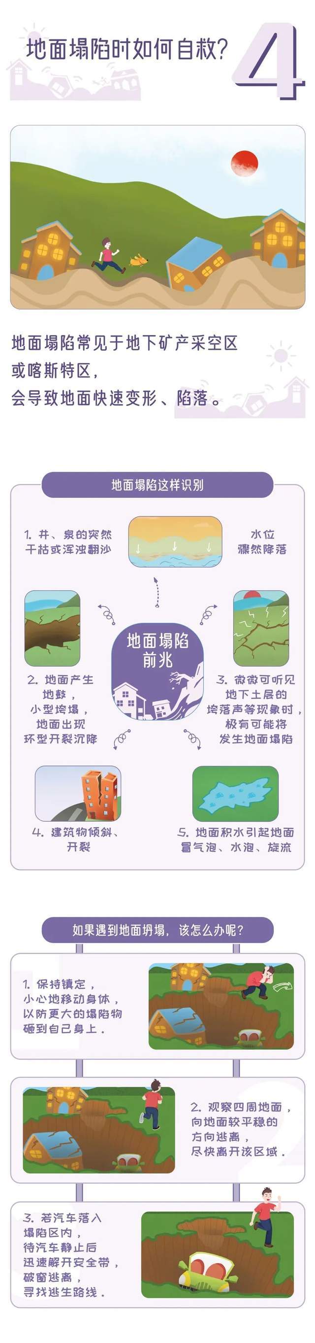 高速上他拼命拦车,3分钟挽救十余条生命! 高速上他拼命拦车,3分钟挽救十余条生命!