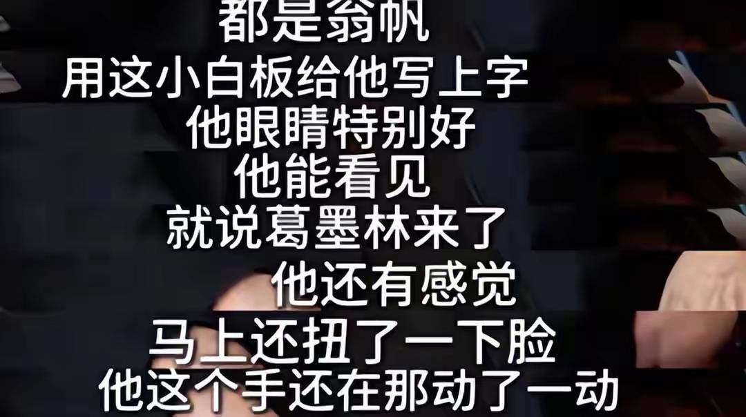 杨振宁追悼会很隆重,大儿子未现身,翁帆站家属首位,样子很憔悴 杨振宁追悼会很隆重,大儿子未现身,翁帆站家属首位,样子很憔悴