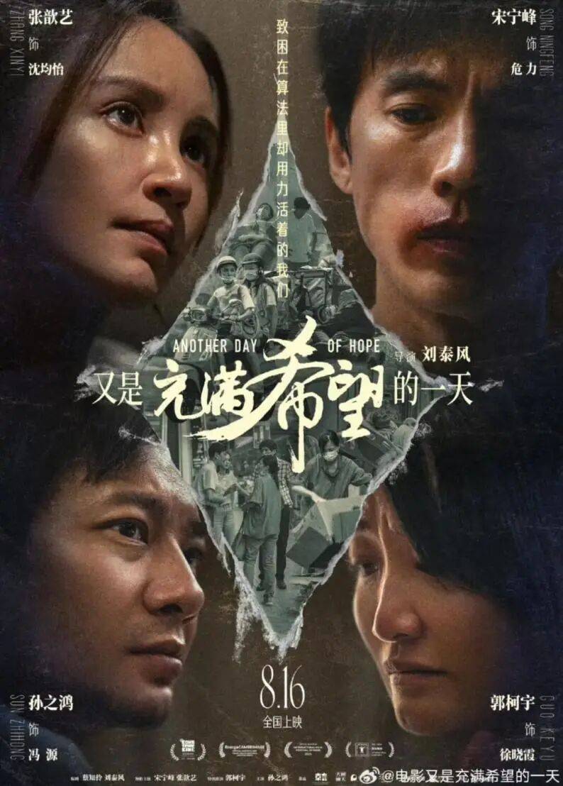 《再见爱人》刚开播就爆丑闻,这场离婚生意经还能念多久?