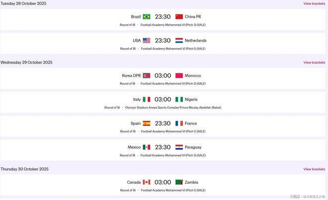 世界杯16足球直播-NBA直播_英超_世界杯体育【超清在线观看】强名单确定韩国队亚洲唯一出局中国队赛程公布