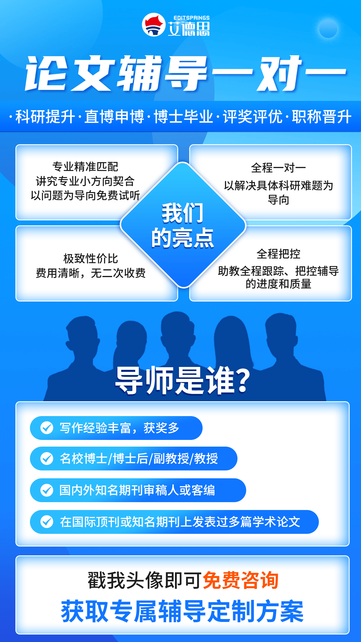 口腔论文辅导机构top，论文辅导机构实力评测！