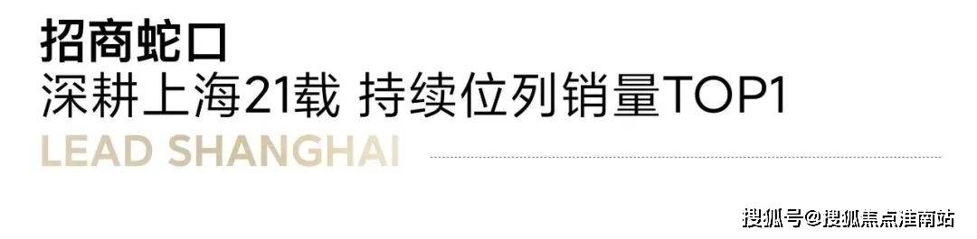 招商时代乐章(营销中心)首页网站-招商时代乐章销售中心(售楼处)-楼盘欢迎您-地址-价格-户型-小区环境-楼盘详情-交房时间-周边配套博鱼体育- 博鱼体育官网- APP下载世界杯指定平台-售楼处电话