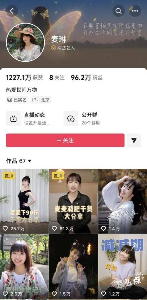 《再见爱人》刚开播就爆丑闻,这场离婚生意经还能念多久?
