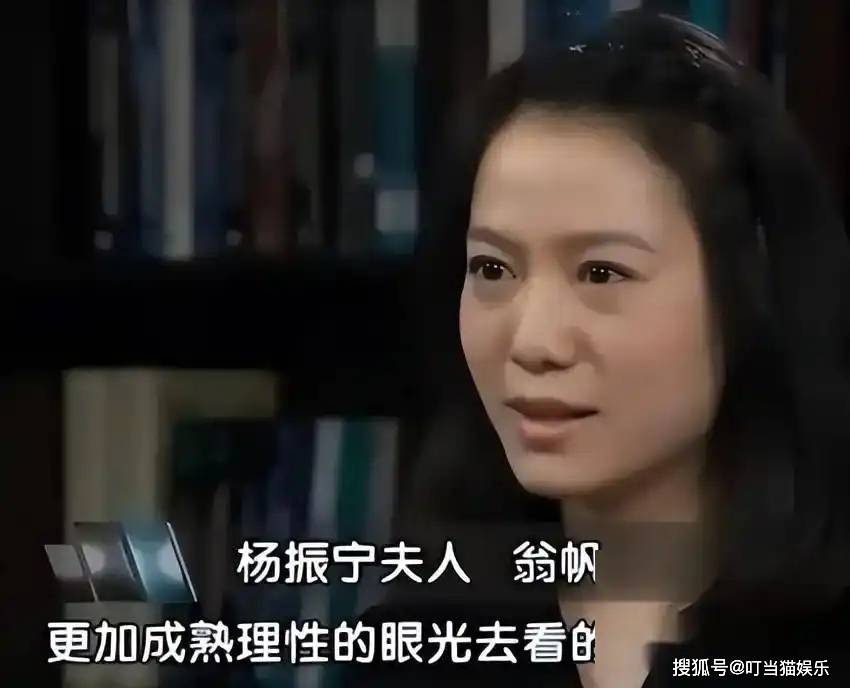 原创             杨振宁离世8天,翁帆因一个表情甩掉大黑锅,杜致礼妹妹说得太对