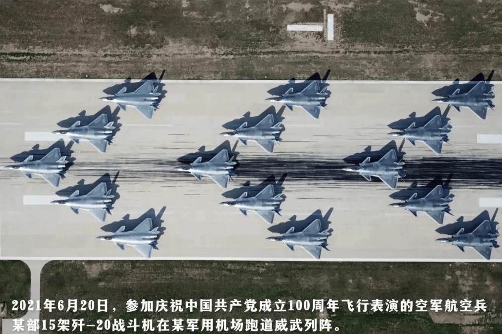 史上首次!超越美国,登顶全球空中力量,中国空军时代来了