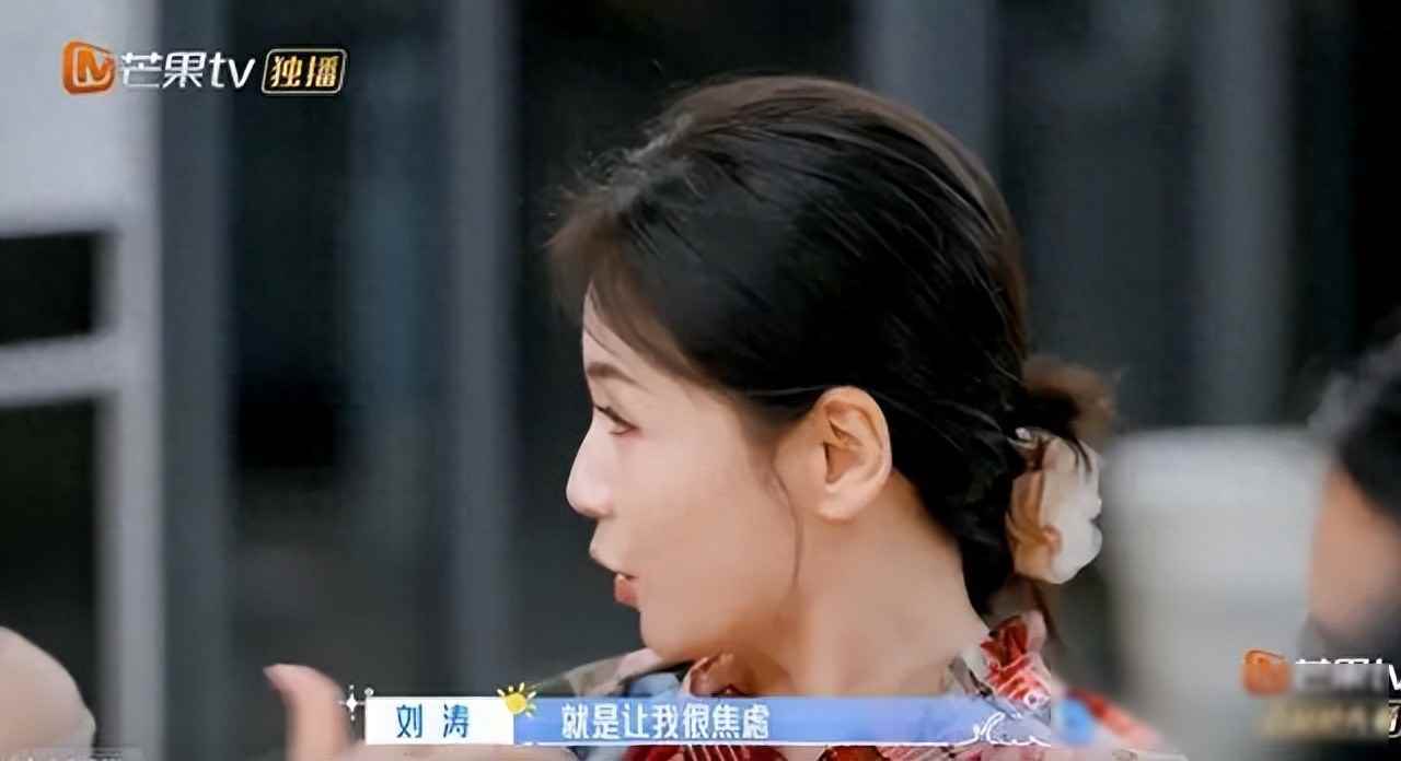 刘涛47岁焦虑背后,身体争议引热议,配角戏码暴露行业困境?