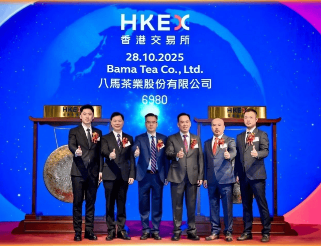 八马茶业历时12年敲钟!背后500亿泉州姻亲圈保驾护航