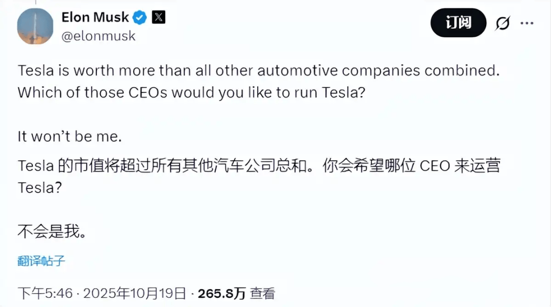 原创             马斯克耐心告急,特斯拉驶向“无人区”