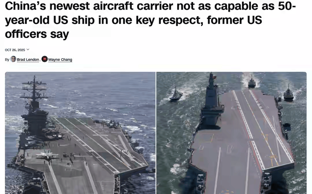 美媒恶评!福建舰还不如美国50年前的老船,话音刚落,就出事了