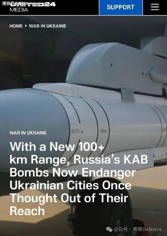 比弹道导弹还危险,为何不炸无人机工厂?俄罗斯被迫为乌克兰供电