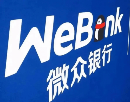 微众银行以数字普惠精准滴灌,让小微个体尽享金融甘霖