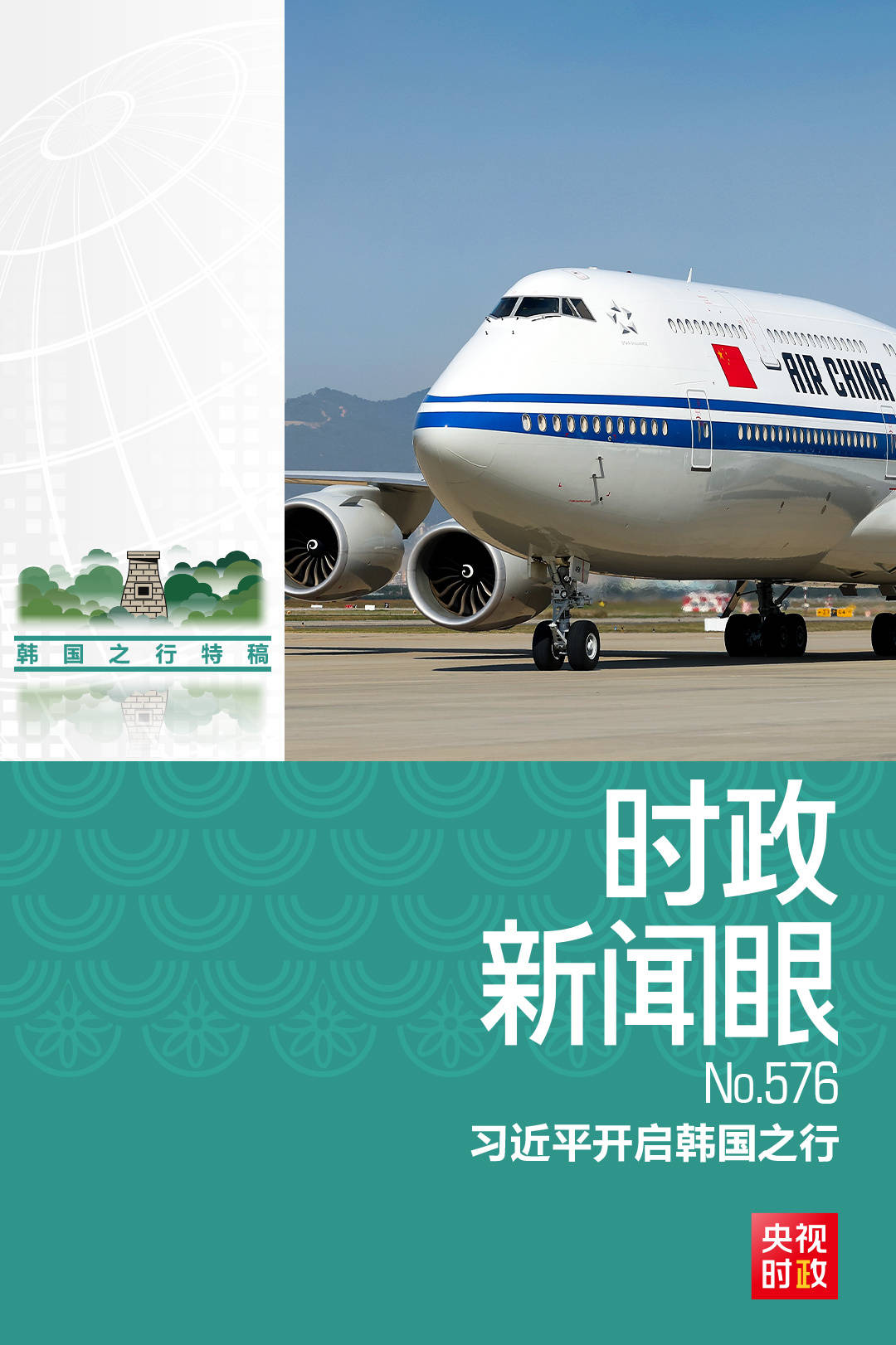 巴黎站八强就位七种子，谢尔顿小野兔入年终，金花有输有赢