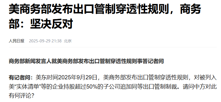 中美谈成了哪些大事？特朗普借杆往上爬，他还要来华过年？