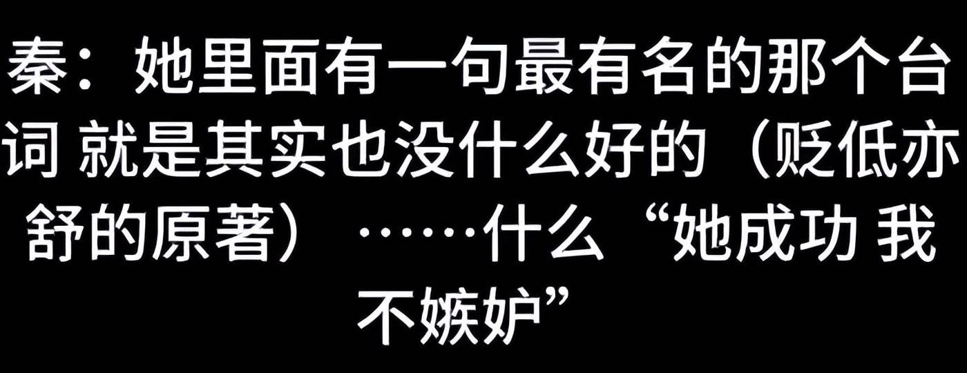 古二放王炸录音！王家卫吐槽唐嫣很装，秦雯内涵刘诗诗，太猛了！