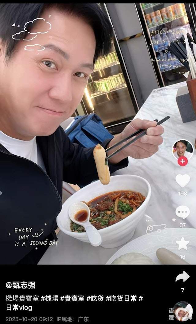 59岁港星“最帅展昭”甄志强去世,曝最后露面照,曾两度恋上富婆