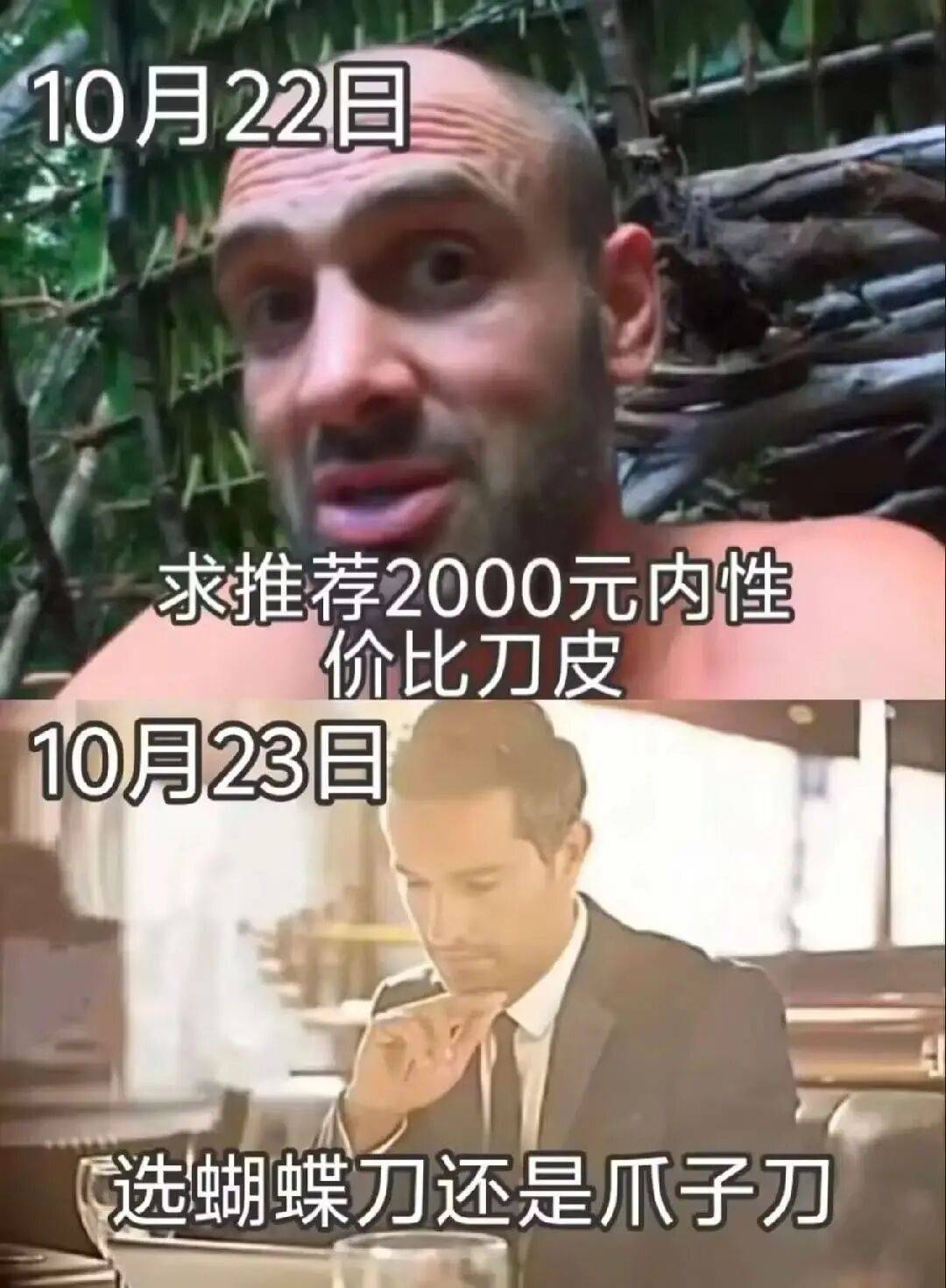 00后的「电子黄金」,一夜蒸发140亿