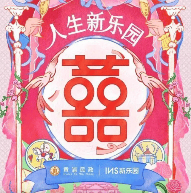 “夜店”浪漫:醉了领个证,醒了再领个证