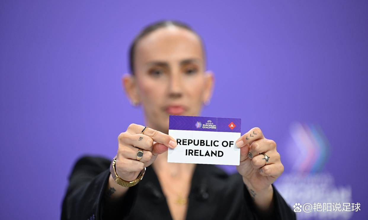 足球直播-NBA直播_英超_世界杯体育【超清在线观看】爱尔兰女足的世界杯预选赛之路：硬仗从抽签开始
