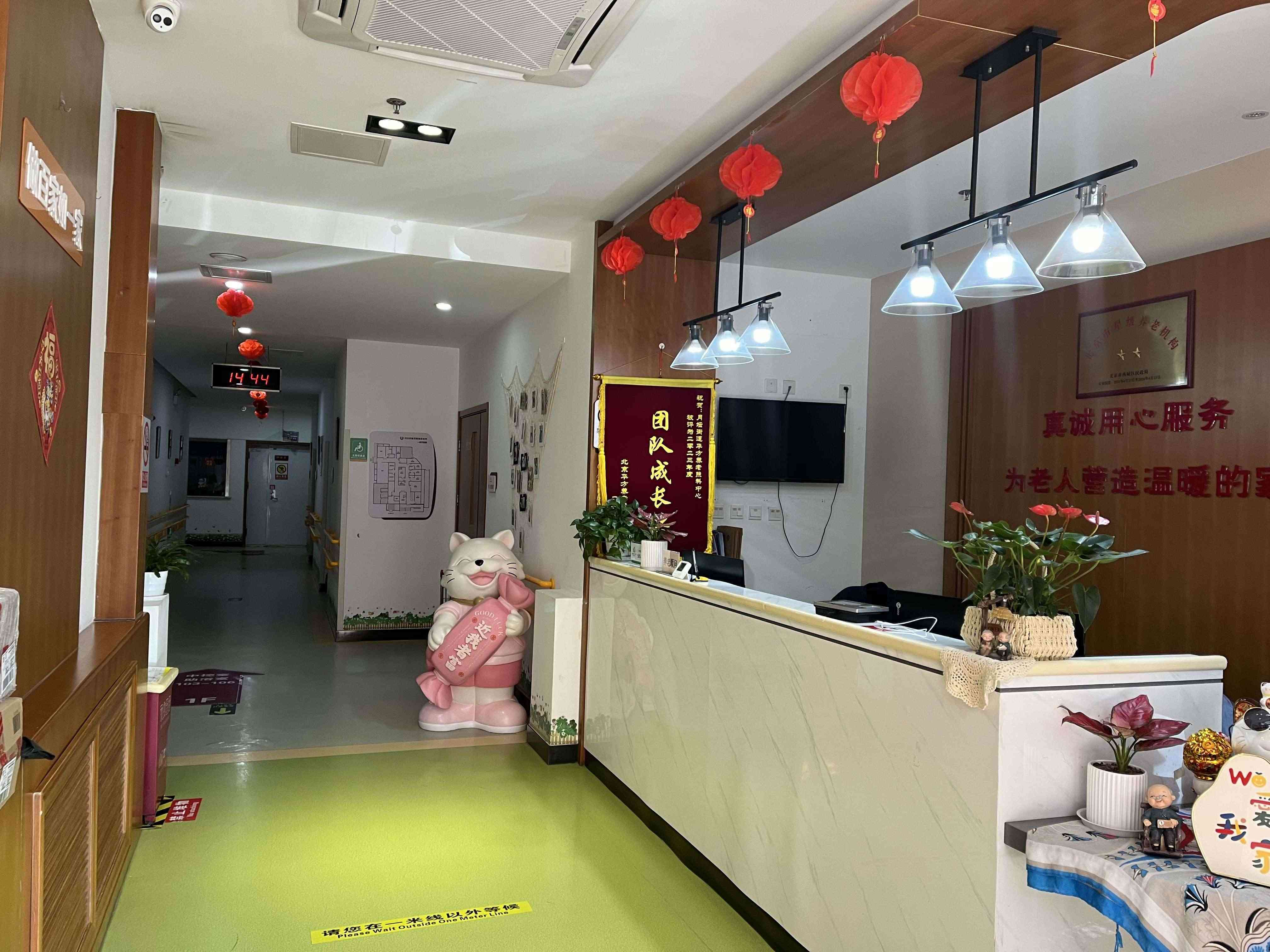 月坛街道华方养老照料中心开元棋牌- 开元棋牌APP下载- 官方网站价格地址及电话在线