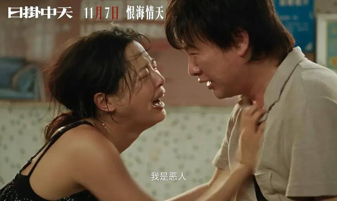 影后下场撕X,首日票房倒挂…风波不断的《日掛中天》,究竟是不是好片?
