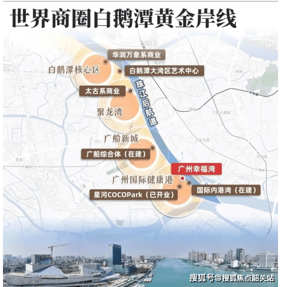 开元棋牌- 开元棋牌APP下载- 官方网站广州广州幸福湾销售中心!楼盘详情速询：幸福湾优质环境+户型价格适配刚需改善地址位置优越配套覆盖日常所需