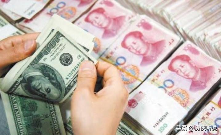 32国选择绑定中国人民币,4.5万亿货币互换,中国成为最大赢家!