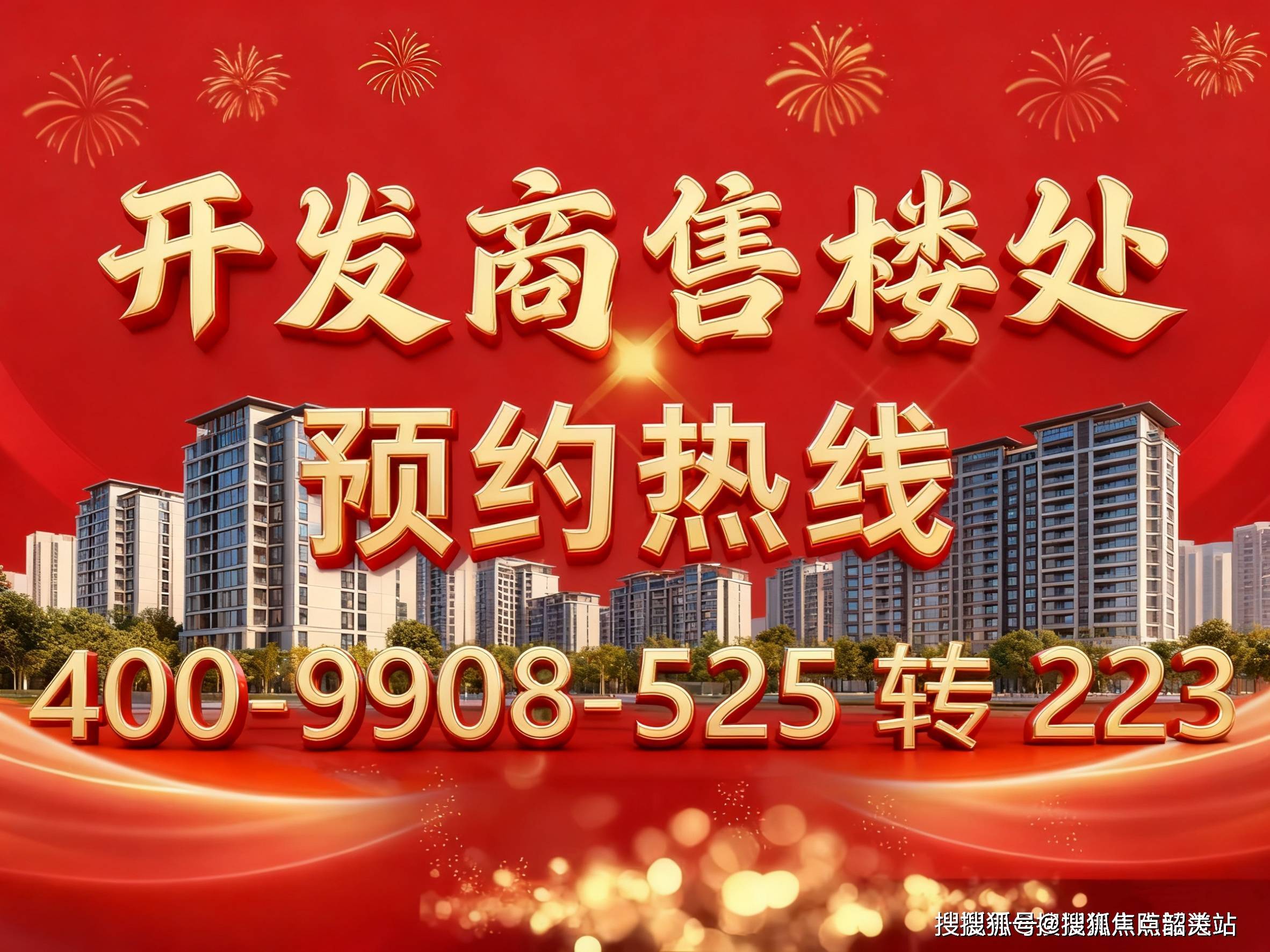 开元棋牌- 开元棋牌APP下载- 官方网站越秀桂悦东晓钜惠双十一抄底提前购广州越秀桂悦东晓售楼处电话欢迎您 营销中心地址•最新价格-楼盘详情-户型图-配套 @20251108售楼处＋A热搜