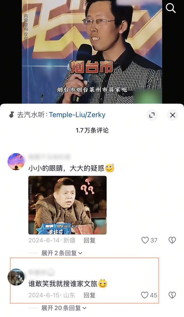 突发！曝43岁农民歌手李根去世，因《快乐老家》爆红，堪比大衣哥
