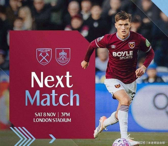 英超联赛免费高清直播+实时赛程+积分预测（2025赛季全覆盖）英超赛况：威尔逊进球彼得斯助西汉姆联3-2胜伯恩利获连胜