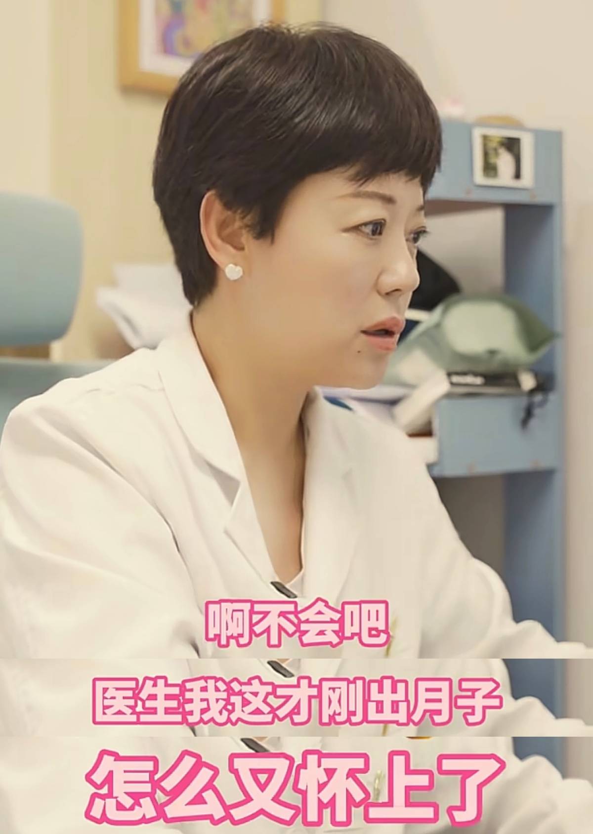剖腹产妈妈刚出月子又怀孕!医生怒斥:胡闹!产妇崩溃:他忍不住