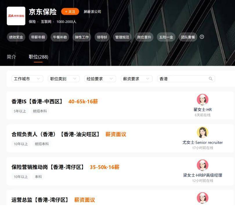 刘强东雷军马斯克杀入保险业,都和新能源汽车有关?