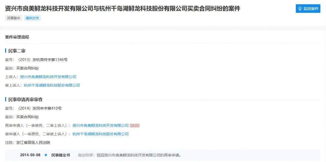 比茅台更“暴利”的生意,要靠IPO讲新故事了