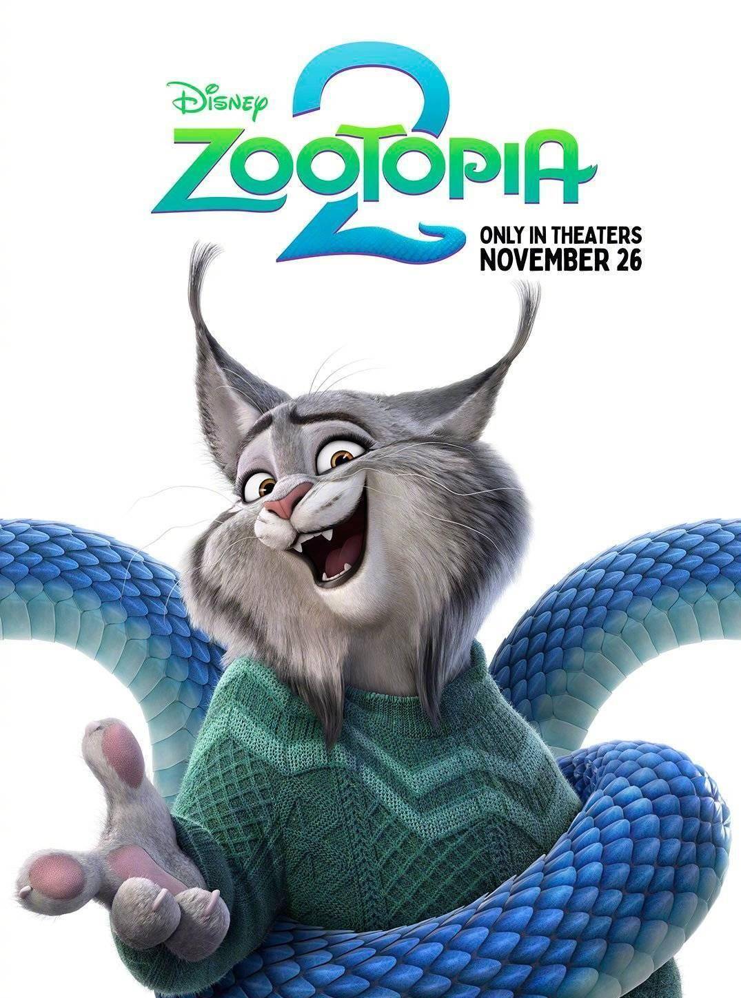 电影《疯狂动物城2》发布角色海报 蛇年新角色蛇gary发动长蛇阵串联全员