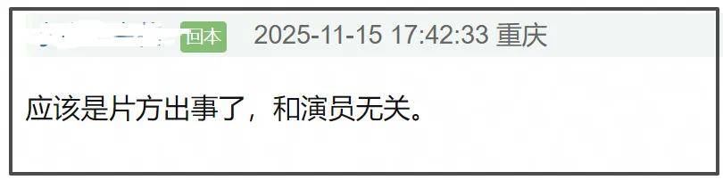 金鸡奖紧急除名祖峰!男配和编剧提名均已取消,网友曝片方出事了