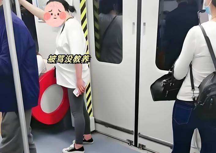 女子地铁漏尿被帅哥骂“没教养”,产后妈妈的尴尬事