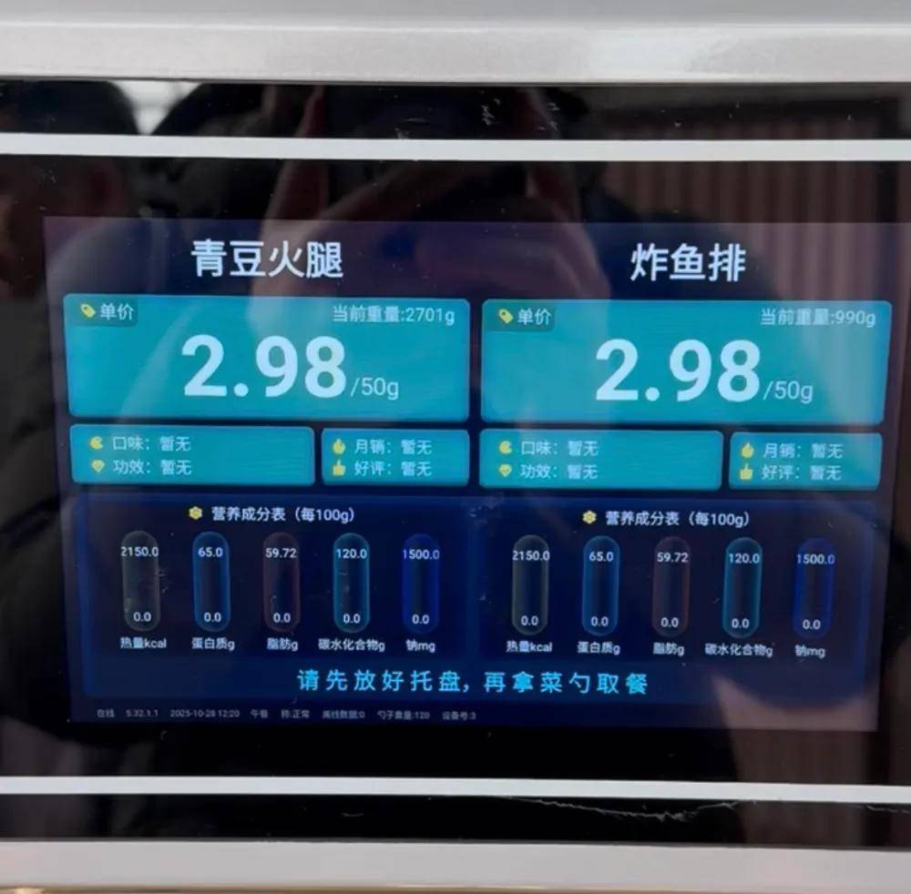 北京还有这些机关单位食堂对公众开放，“干饭”地图来啦——