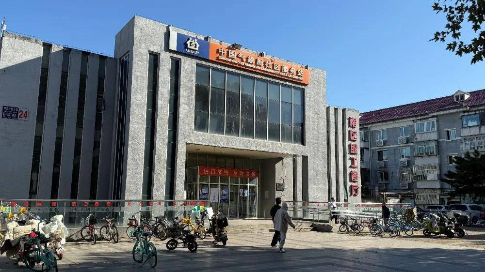 北京还有这些机关单位食堂对公众开放，“干饭”地图来啦——