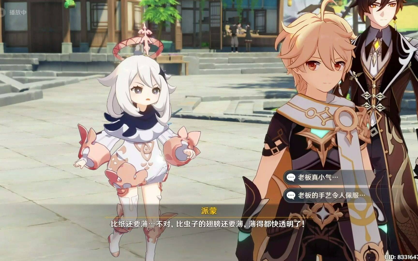 卖原神账号哪个平台好