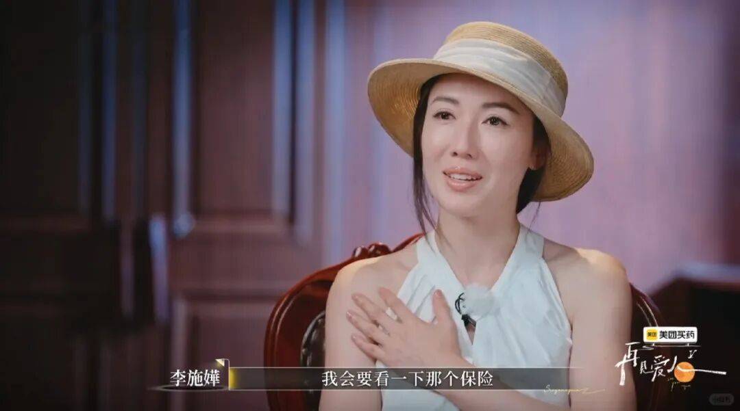 什么样的经历，让富家千金总在垃圾堆挑男人？