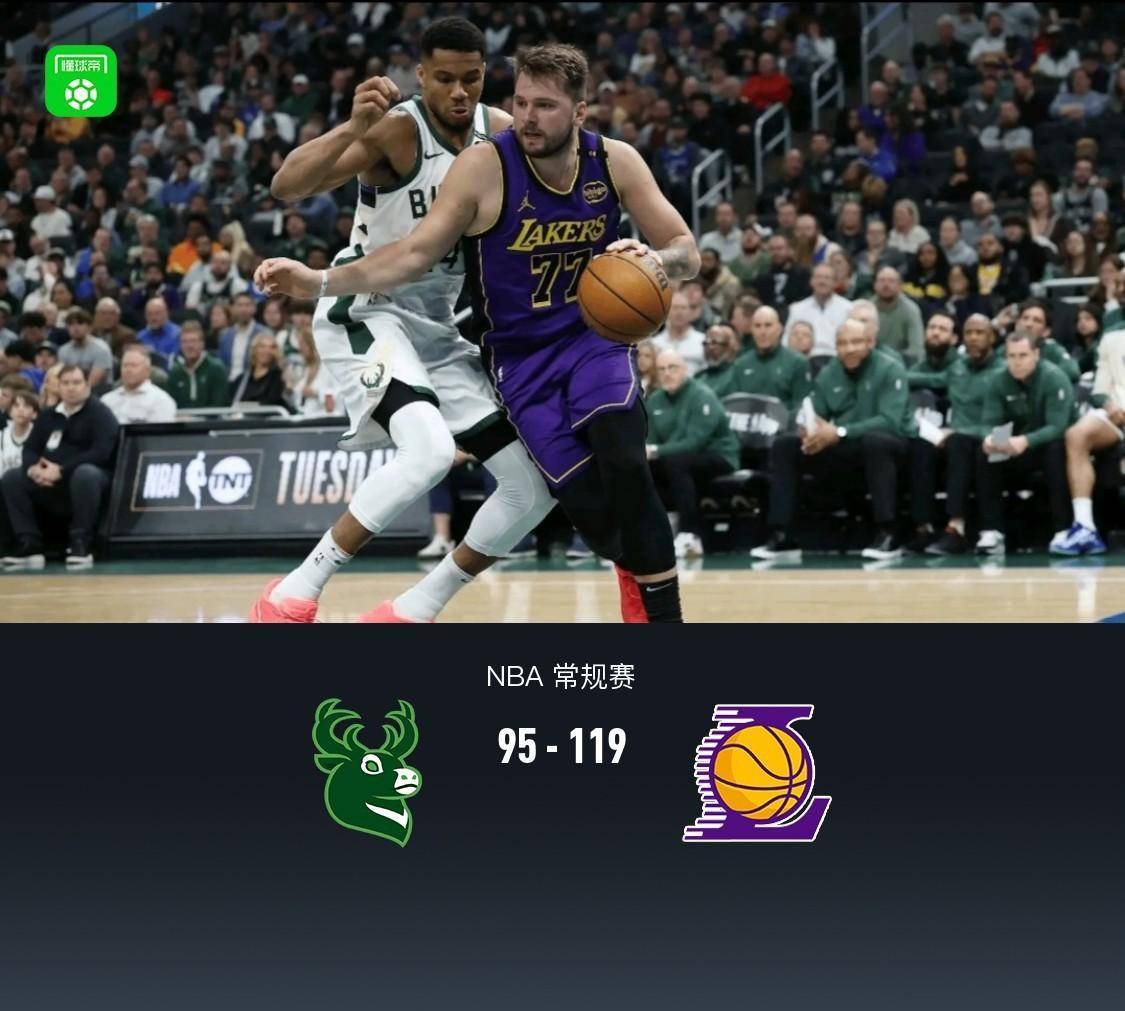 叫扬叔 - 全网最会整活的苏超球迷  足球圈热梗收割机湖人主场119-95轻松击败雄鹿卢卡轰41+9+6字母哥32+10+5