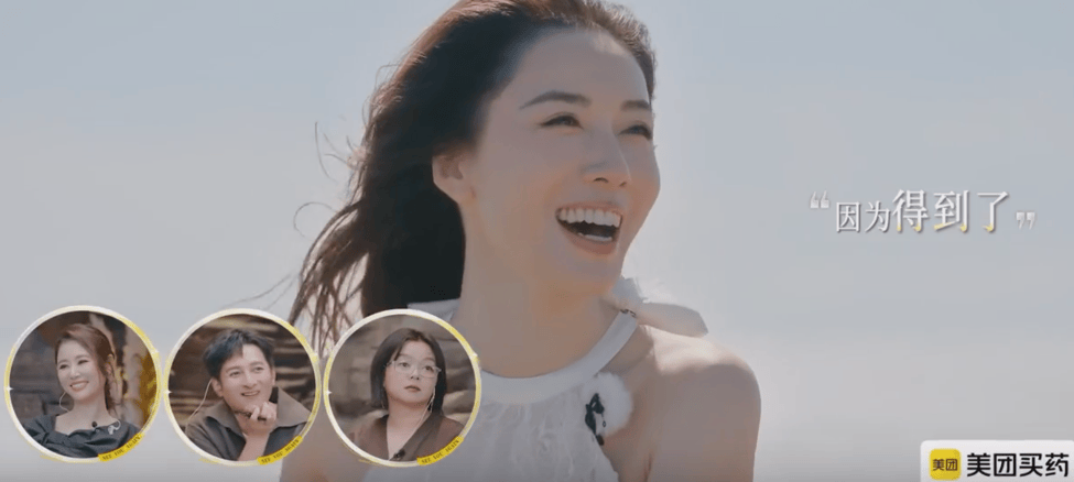 什么样的经历，让富家千金总在垃圾堆挑男人？