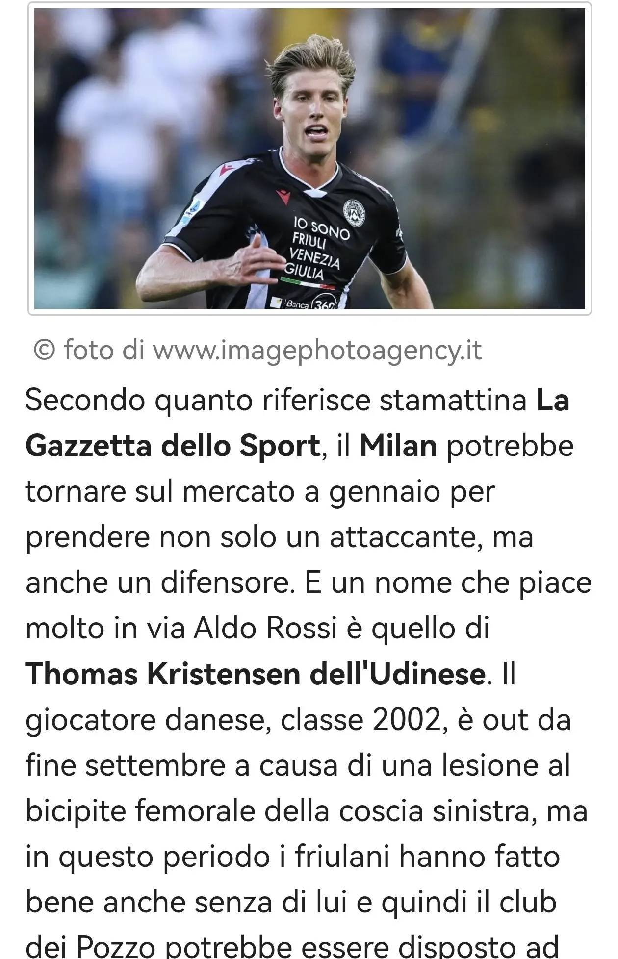 意甲媒体透露：乌迪内米兰体育- 米兰体育官方网站 世界杯官方指定投注平台斯愿意听取对克里斯滕森的报价目前球员身价1500-2000万