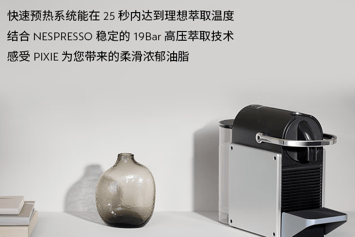 拿下23%的一线城市家庭CQ9电子网站胶囊咖啡机(图1) 拿下23%的一线城市家庭CQ9电子网站胶囊咖啡机(图1)