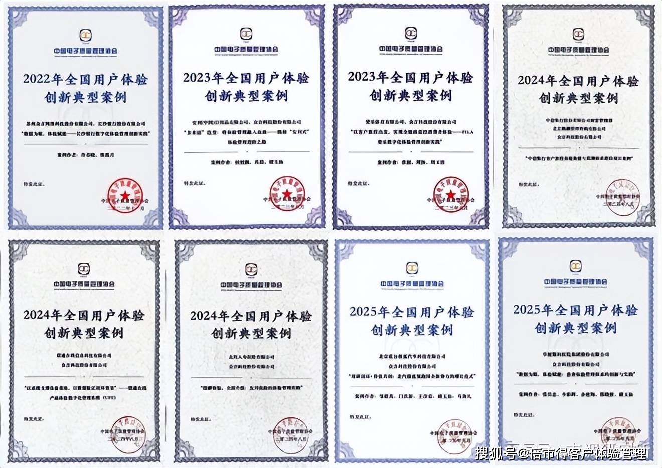 华体会- 华体会体育官网- 体育APP下载华厦眼科x倍市得 患者体验管理体系创新与实践