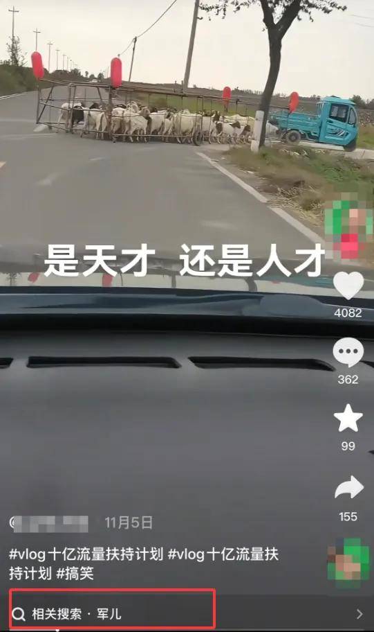 原创             开头一句军儿数月涨粉几十万，阴阳小米雷军成了起号新赛道……