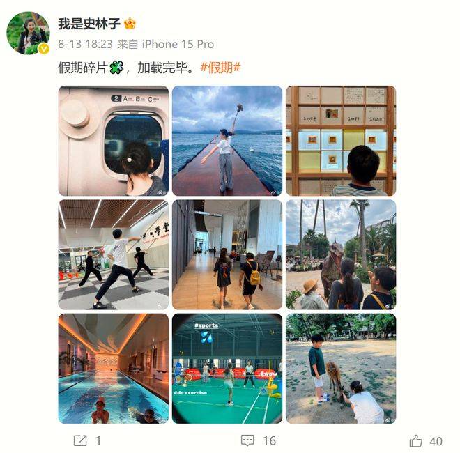 喻恩泰回应婚变！怒斥女方为钱抹黑自己，女方过往动态见端倪！