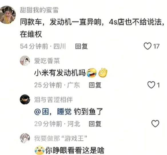 原创             开头一句军儿数月涨粉几十万，阴阳小米雷军成了起号新赛道……