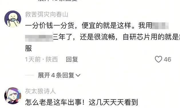 原创             开头一句军儿数月涨粉几十万，阴阳小米雷军成了起号新赛道……