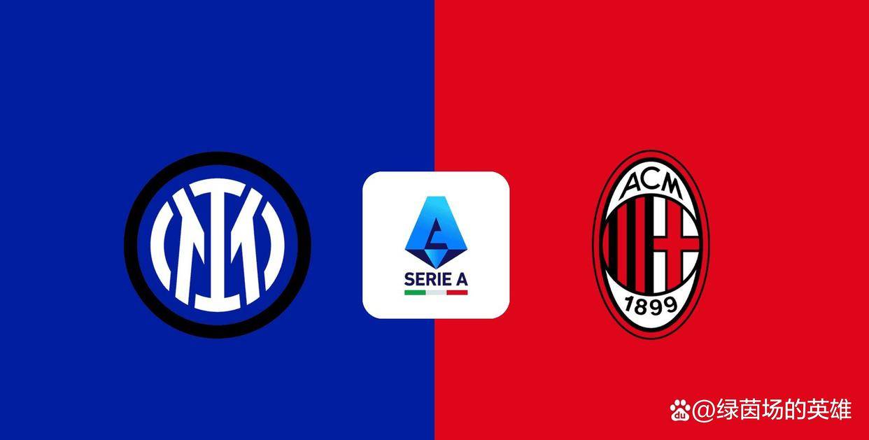 米兰体育- 米兰体育官方网站 世界杯官方指定投注平台德比周末或迎雪战天气预报成全城焦点
